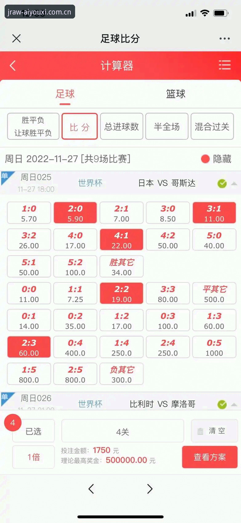 爱游戏官网足球赔率数据教程 爱游戏平台足球赔率数据使用指南:从入门到不头秃