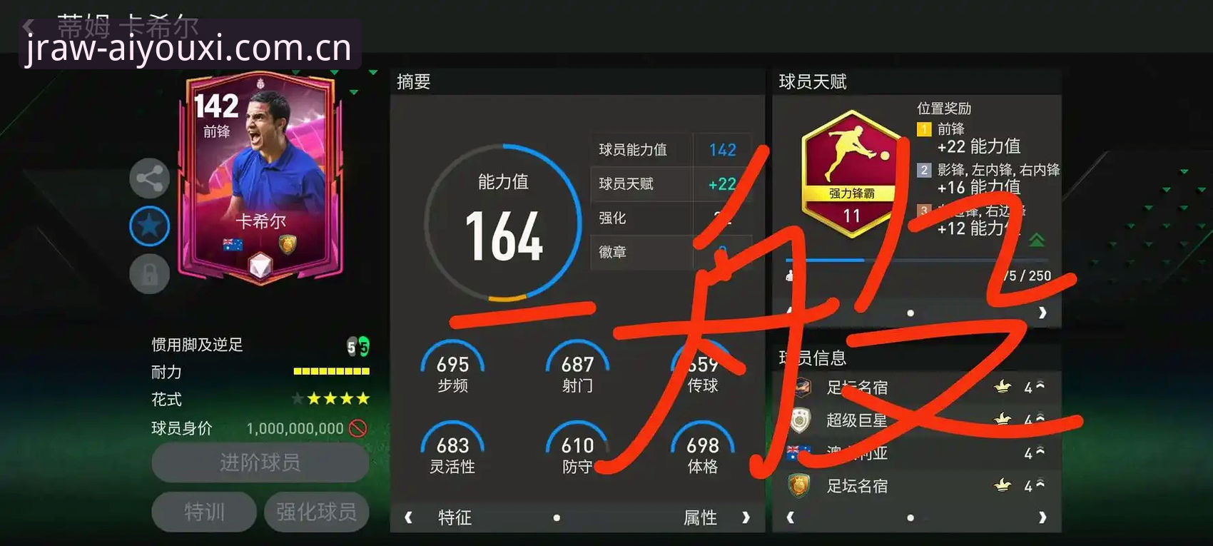 爱游戏官网足球赔率数据深度评测——一个人用了一个月后的真实体验