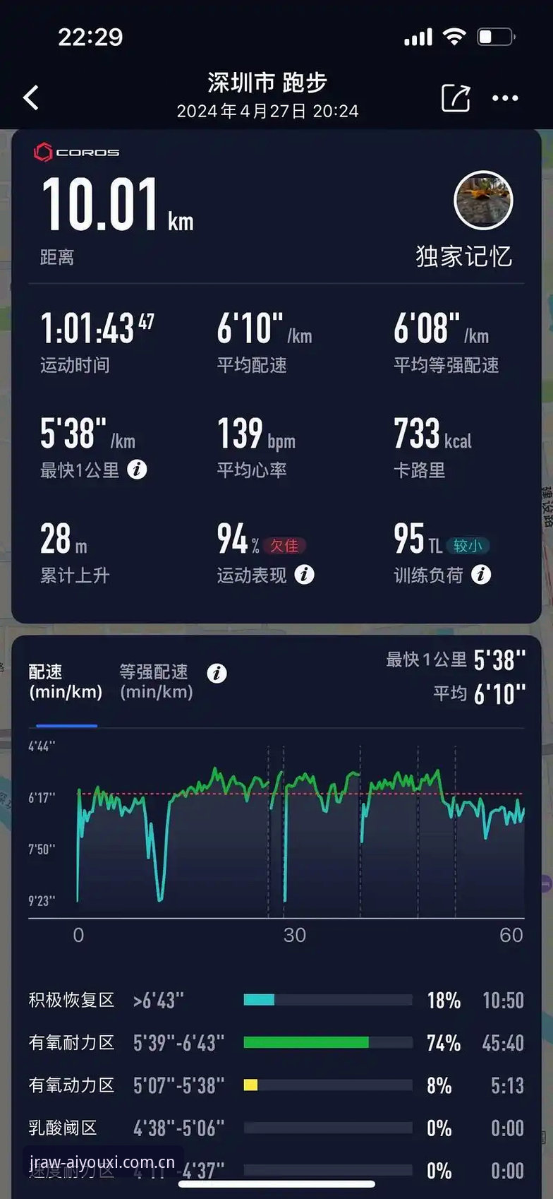 3步搞定爱游戏官网实时比分安装教程，别再被旧教程带偏了