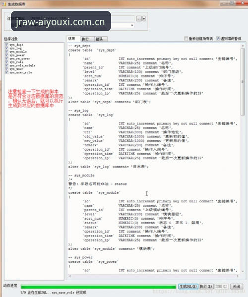 爱游戏平台足球赔率数据使用教程——从菜鸟到老手的五步实操指南